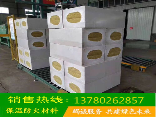 现货直发 机制岩棉条100kg30mm防火保温全解析，消防工程信赖之选