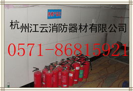杭州江云消防器材 精选消防产品列表与安全保障详解