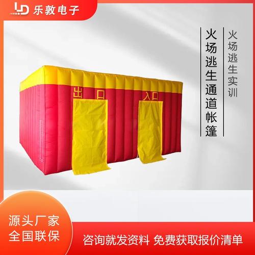 为你找到安保防卫用品相关产品